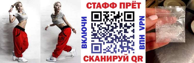 Названия наркотиков Сельцо Бутират  Меф  АМФ  ГАШИШ  COCAIN  NBOMe  Бошки Шишки 