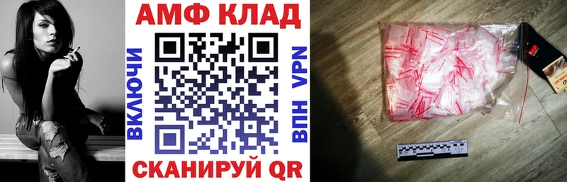 цены   Сельцо  Амфетамин 98% 