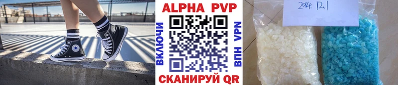 Alpha-PVP крисы CK  ОМГ ОМГ ссылка  Сельцо  где купить наркоту 