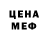 ГАШИШ VHQ Obl0m Bebra