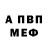 Героин Афган C Buck