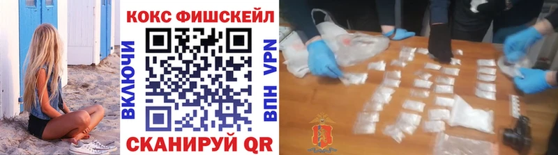 КОКАИН Эквадор  даркнет сайт  Сельцо 