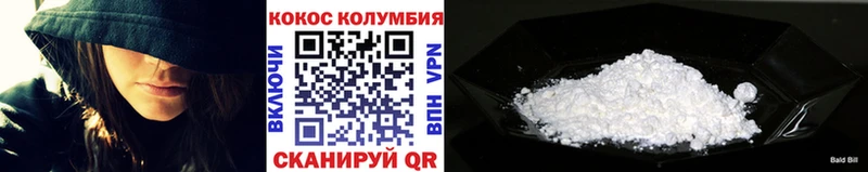 Кокаин 99% Сельцо