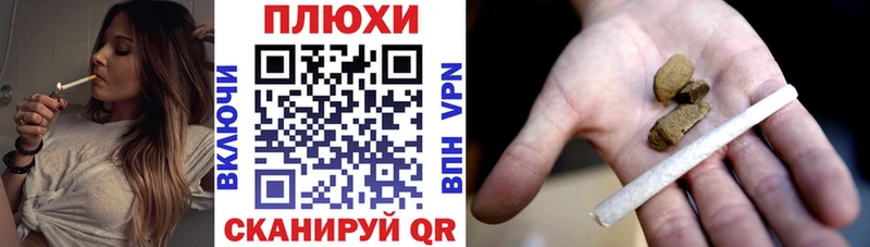 Гашиш Изолятор  Сельцо 