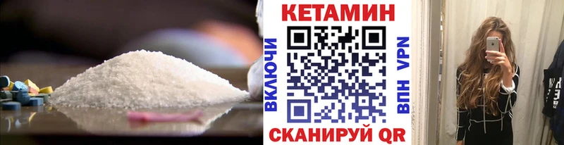 omg как зайти  Сельцо  Кетамин ketamine  купить  цена 