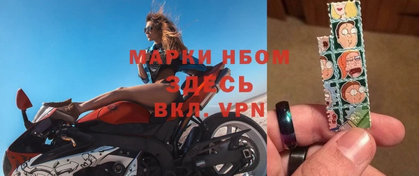 альфа пвп VHQ Аркадак