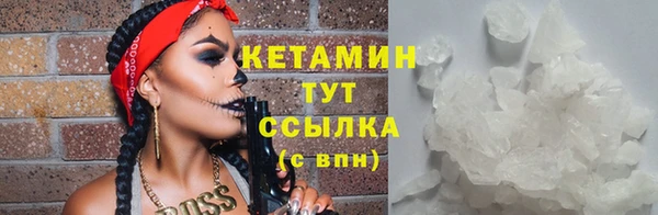 COCAINE Покровск