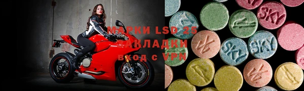 бошки Арсеньев
