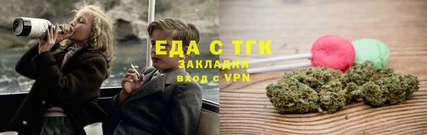альфа пвп VHQ Аркадак