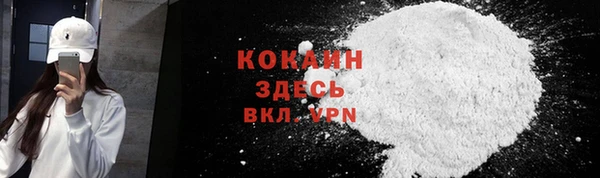 мескалин Балахна