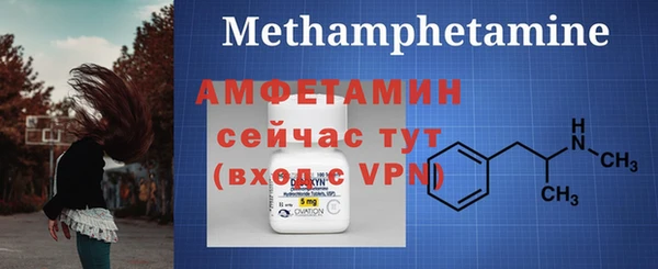 мескалин Балахна