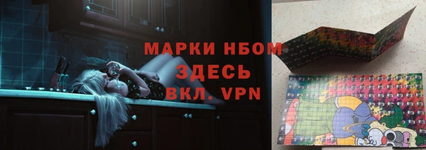 альфа пвп VHQ Аркадак