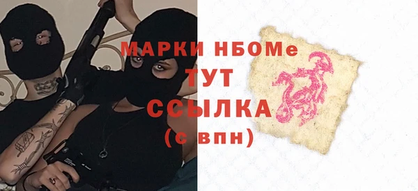 мескалин Балахна