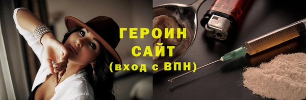 мескалин Балахна