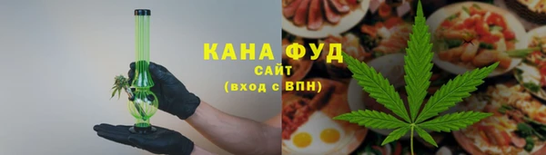 альфа пвп VHQ Аркадак