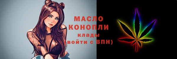 COCAINE Покровск