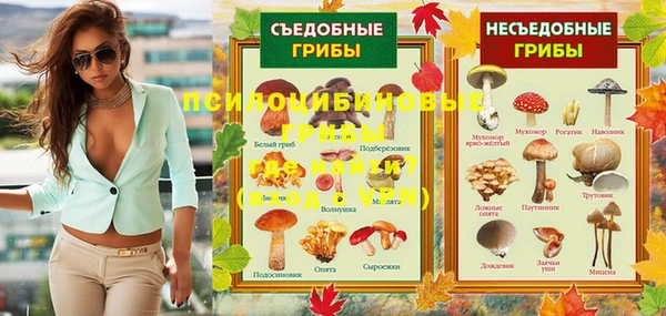 мефедрон Армянск