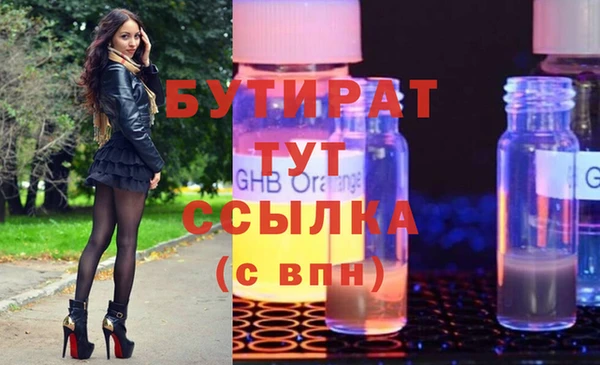 бошки Арсеньев