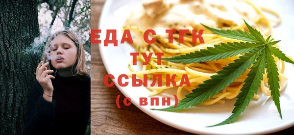 альфа пвп VHQ Аркадак