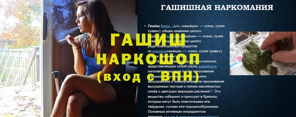 мефедрон Армянск