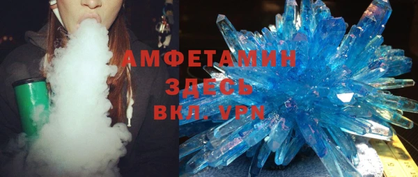 мефедрон Армянск