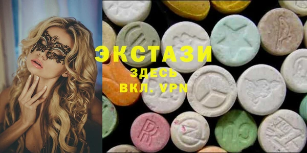 альфа пвп VHQ Аркадак