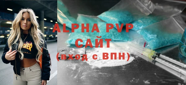 COCAINE Покровск