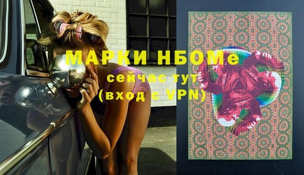 альфа пвп VHQ Аркадак