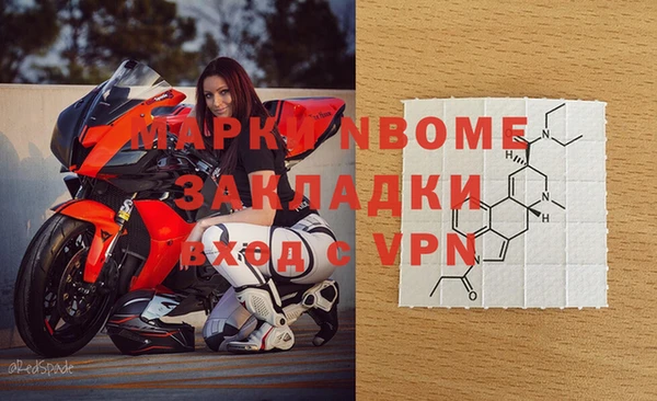 мескалин Балахна