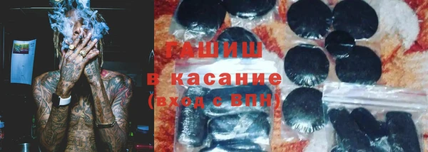 ПСИЛОЦИБИНОВЫЕ ГРИБЫ Баксан