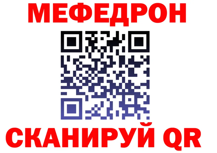 МЕФ 4 MMC зеркало маркетплейс МЕГА Сельцо