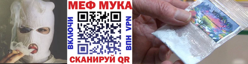 МЯУ-МЯУ VHQ  дарк нет Telegram  Сельцо 