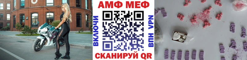 Первитин витя  как найти закладки  Сельцо 
