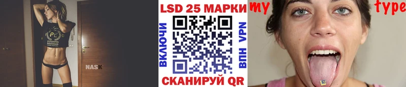Марки 25I-NBOMe 1,5мг  Сельцо 