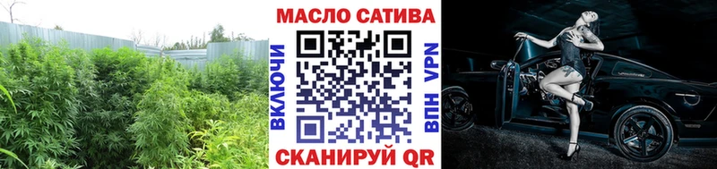 ТГК THC oil  Сельцо 