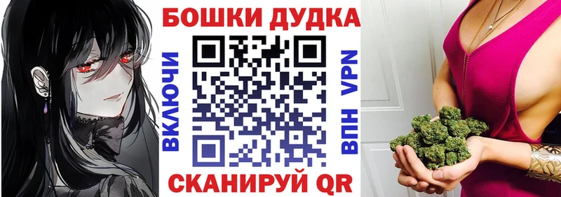 Марихуана планчик  купить наркоту  Сельцо 